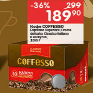 Акция - Кофе CoFFESSO Espresso 10x5г