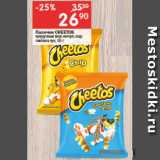 Магазин:Перекрёсток,Скидка:Палочки Cheetos