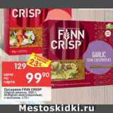 Перекрёсток Акции - Сухарики Finn Crisp