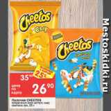 Магазин:Перекрёсток,Скидка:Палочки Cheetos