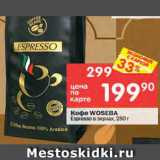 Перекрёсток Акции - Кофе WOSEBA Espresso  в зернах