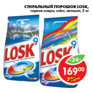 Акция - СТИРАЛЬНЫЙ ПОРОШОК LOSK