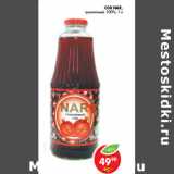 Магазин:Пятёрочка,Скидка:СОК NAR