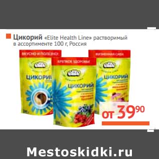 Акция - Цикорий "Elite Health Line" растворимый