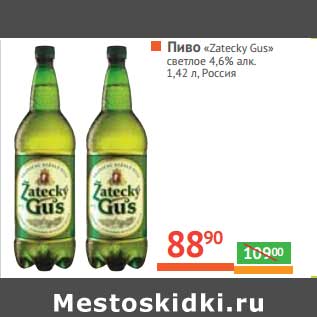 Акция - Пиво "Zatecky Gus" светлое 4,6%