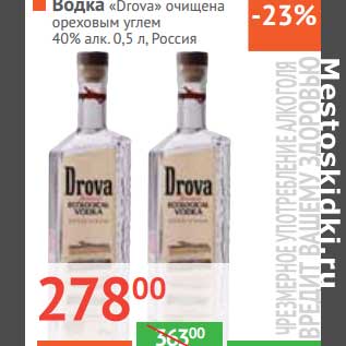 Акция - Водка "Дрова" очищена ореховым углем 40%