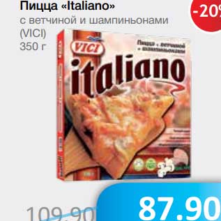 Акция - Пицца "Italiano" с ветчиной и шампиньонами (Vici)