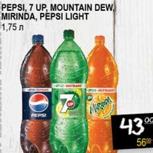 Акция - Pepsi, 7UP, Mountain Dew, Mirinda, Pepsi Light