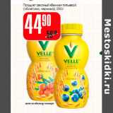 Магазин:Авоська,Скидка:Продукт овсяный Велле 