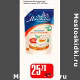 Магазин:Авоська,Скидка:Майонез Московский провансаль 67%