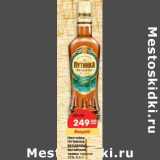 Магазин:Карусель,Скидка:Настойка Путинка Вездеход Алтайские травы горькая 35%