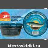 Магазин:Карусель,Скидка:Икра осетровых рыб имитированная Царская Экспортная 