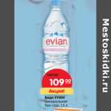Магазин:Карусель,Скидка:Вода Evian 