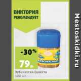 Магазин:Виктория,Скидка:Зубочистки Селеста
500 шт.