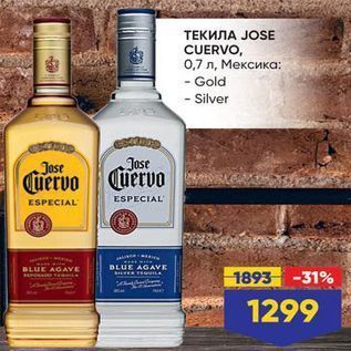 Акция - ТЕКИЛА ЈOSE CUERVO