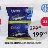 Пятёрочка Акции - Треска филе, Fish House, 600г