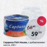 Пятёрочка Акции - Сардина Fish House