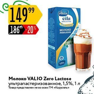 Акция - Молоко VALIO Zero Lactose