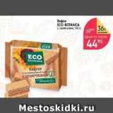 Перекрёсток Акции - Вафли ECO-BOTANICA