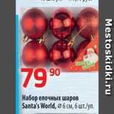 Магазин:Да!,Скидка:Набор елочных шаров Santa`s World