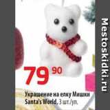 Магазин:Да!,Скидка:Украшение на елку Мишки Santa`s World