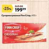 Магазин:Окей,Скидка:Сухарики ржаные Finn Crisp