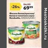 Магазин:Окей,Скидка:Фасоль белая/красная /белая в томатном соусе Bonduelle