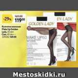Магазин:Окей,Скидка:Колготки женские Make Up Golden Lady