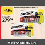 Магазин:Окей супермаркет,Скидка:Батарейка Energizer