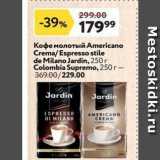 Магазин:Окей супермаркет,Скидка:Кофе молотый Americano Crema Espresso