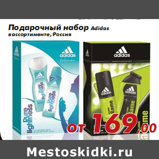 Акция - Подарочный набор Adidas