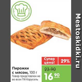 Акция - Пирожки с мясом, 100 г