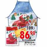 Магазин:Окей,Скидка:Кухонный фартук