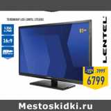 Магазин:Лента,Скидка:Телевизор LED LENTEL LTS3202