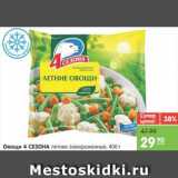 Магазин:Карусель,Скидка:Овощи 4 СЕЗОНА летние замороженные, 400 г
