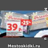 Магазин:Виктория,Скидка:Масса творожная Благода
с изюмом/курагой,
жирн. 23%, 200 г