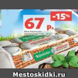 Магазин:Виктория,Скидка:Яйцо Вараксино
Деревенское 1 кат., 10 шт.
