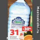 Магазин:Виктория,Скидка:Вода Шишкин
Лес питьевая,
негазированная, 1.75 л