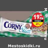 Магазин:Дикси,Скидка:Батончик
CORNY SLIM
