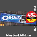 Магазин:Дикси,Скидка:Печенье
OREO