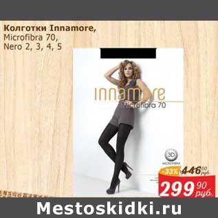 Акция - Колготки Innamore Microfibra 70 Nero 2/3/4/5