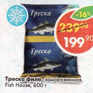 Акция - Треска филе замороженная Fish House