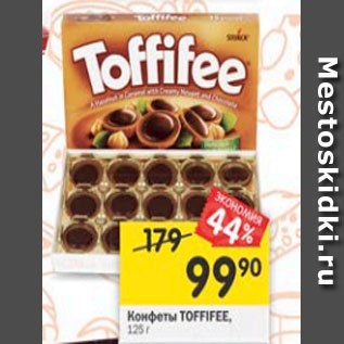 Акция - Конфеты Toffiefee