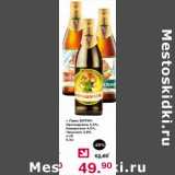 Магазин:Оливье,Скидка:Пиво Вятич Ирландское 4,5%/ Баварское 4,5%/ Чешское 3,8%