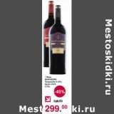 Магазин:Оливье,Скидка:Вино Murviedro Tempranillo 9-15%/ Syrah 13,5%