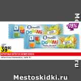 Магазин:Верный,Скидка:ФРУКТОВЫЙ БАТОНЧИК GERBER DOREMI
яблоко-банан; яблоко-виноград*, Nestle