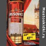 Магазин:Пятёрочка,Скидка:Пиво Krusovice светлое 4,2%