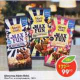 Магазин:Пятёрочка,Скидка:Шоколад Alpen Gold Max Fun 