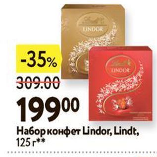 Акция - Набор конфет Lindor, Lindt, 125 r