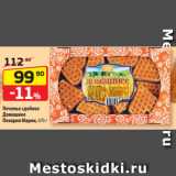 Магазин:Да!,Скидка:Печенье сдобное
Домашнее
Пекарня Марии, 670 г